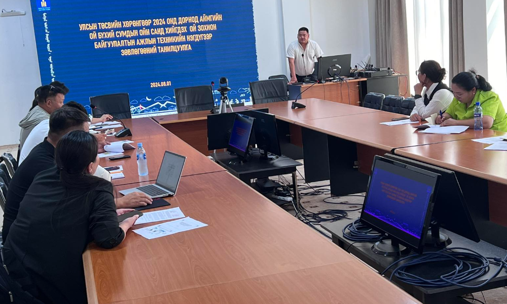 ДОРНОД АЙМГИЙН ОЙ БҮХИЙ СУМДЫН ОЙН САНД УЛСЫН ТӨСВИЙН ХӨРӨНГӨӨР  ОЙ ЗОХИОН БАЙГУУЛАЛТЫН АЖИЛ ХИЙГДЭЖ БАЙНА