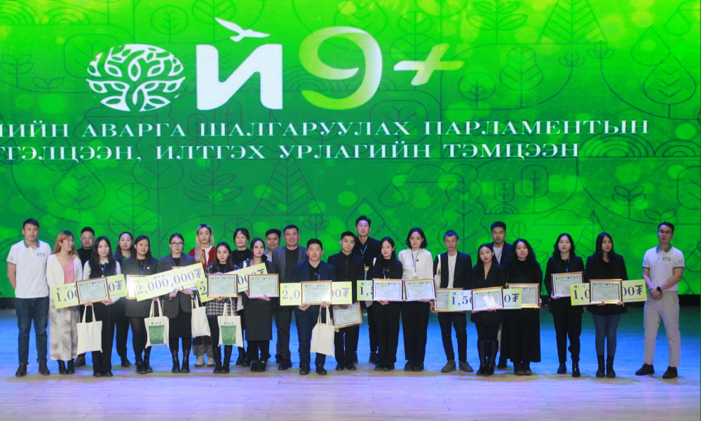 ЗГХА ОЙН ГАЗРААС ХҮНИЙ НӨӨЦ, ЧАДАВХЫГ НЭМЭГДҮҮЛЭХ ЧИГЛЭЛД АНХААРЧ АЖИЛЛАЖ БАЙНА