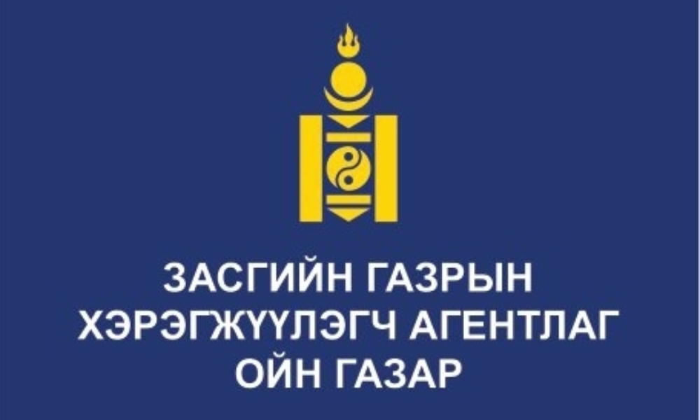 ЗГХА ОЙН ГАЗРЫН ТӨРИЙН ЖИНХЭНЭ АЛБАН ХААГЧДЫН 2024 ОНЫ ГҮЙЦЭТГЭЛИЙН ҮНЭЛГЭЭГ МЭДЭЭЛЭХ ХУУДАС 