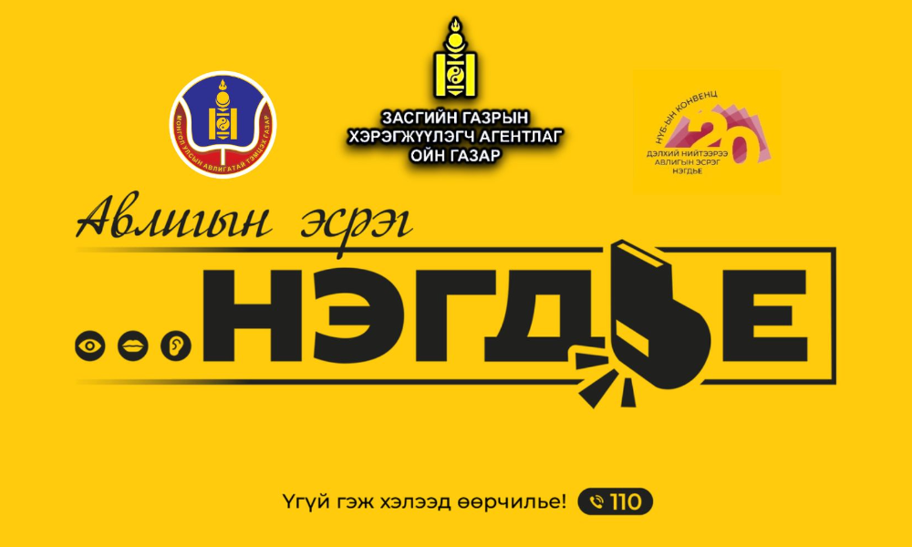 ХАСХОМ ГАРГАХАД НУУЦ ҮГЭЭ МАРТСАН БОЛОН ХЭРХЭН ШИНЭ НУУЦ ҮГ АВАХ ВЭ?
