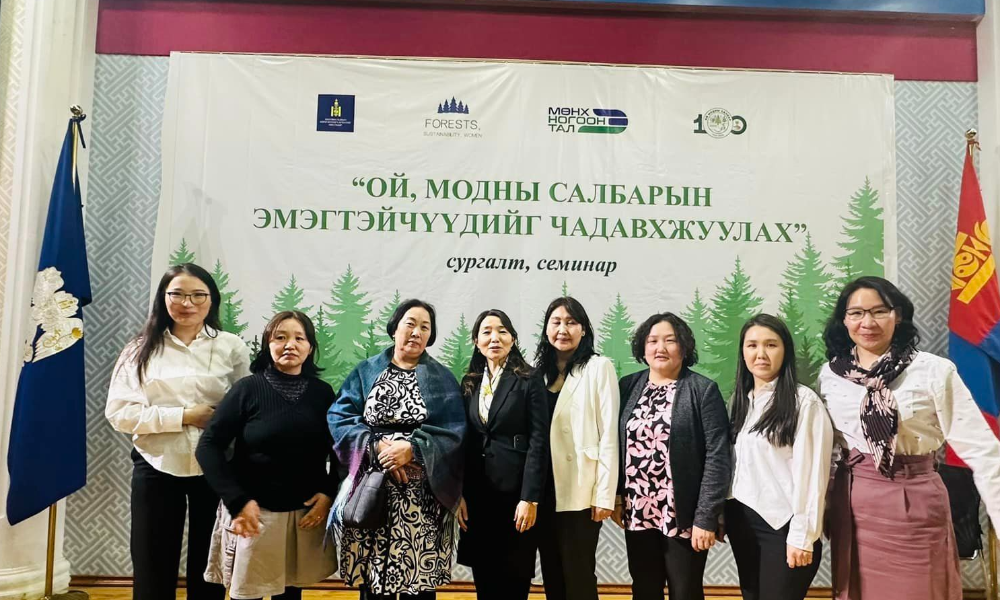“ОЙ, МОДНЫ САЛБАРЫН ЭМЭГТЭЙЧҮҮДИЙГ ЧАДАВХЖУУЛАХ” СУРГАЛТ-CЕМИНАР ЗОХИОН БАЙГУУЛАГДЛАА